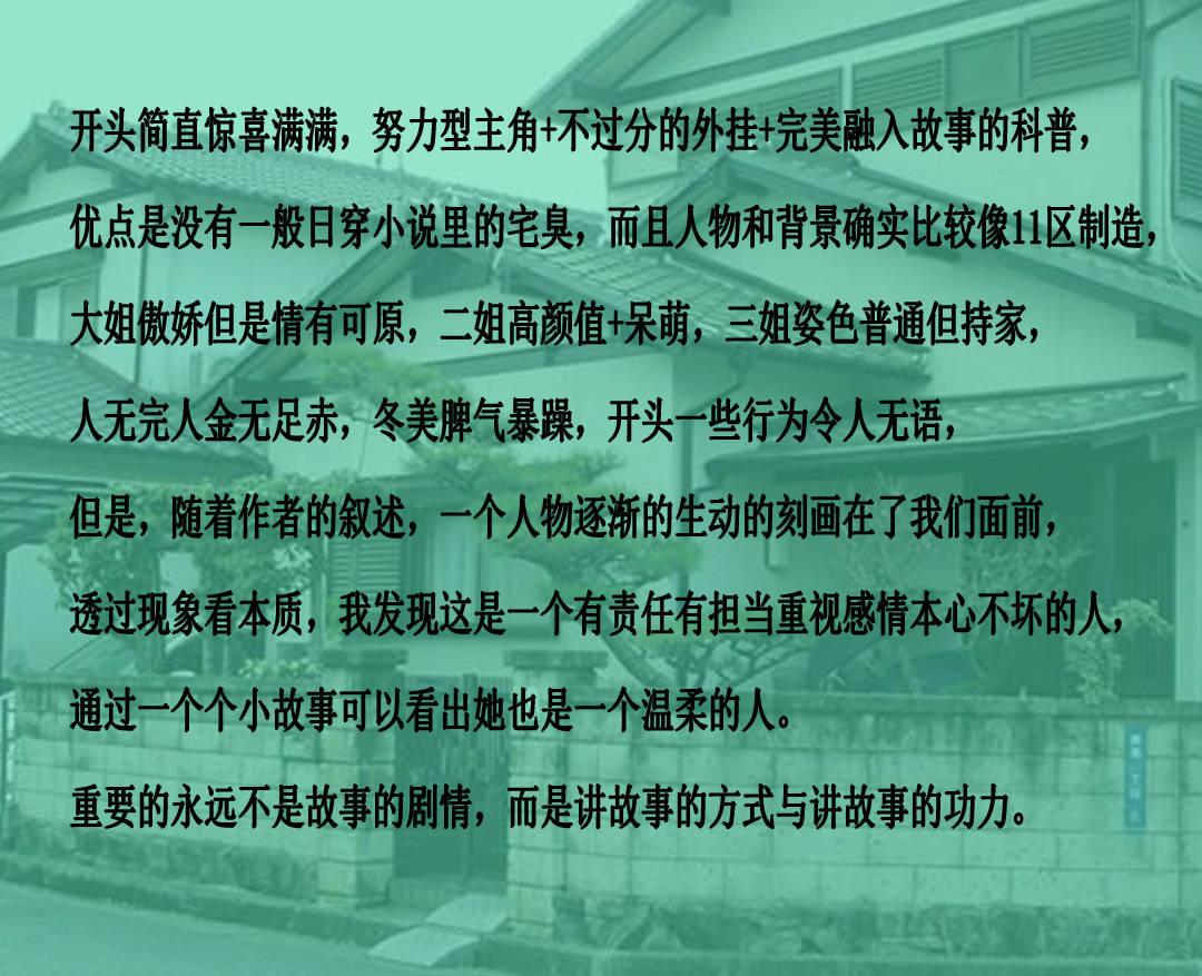 女子无故流泪10年 竟是患上了慢性泪囊炎