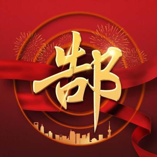 小闯找大哥去了，吕鹏飞鱼马里奥联手大学斌！孙继海让家里没矿的孩子踢球