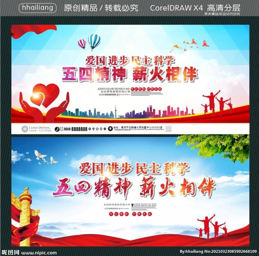 牧场物语希望之光