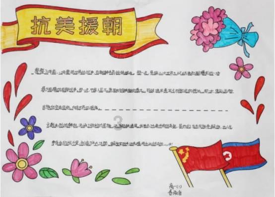 算术消消乐