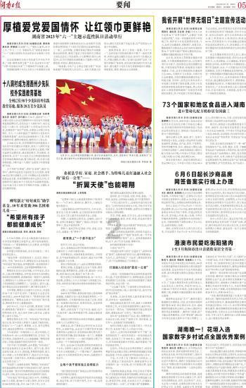 为什么人类的神经细胞无法再生？游戏画面