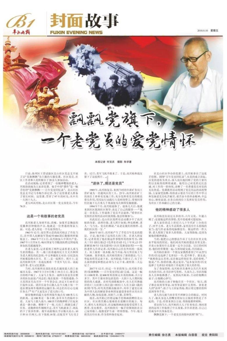 2024全国地方两会 | 山西去年GDP增长5%,今年新建智能化煤矿150座